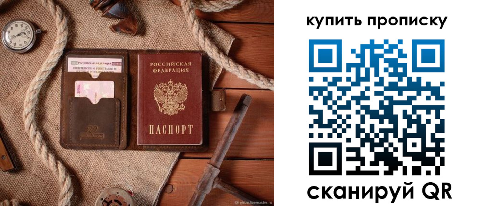 найти адрес прописки в Тольятти